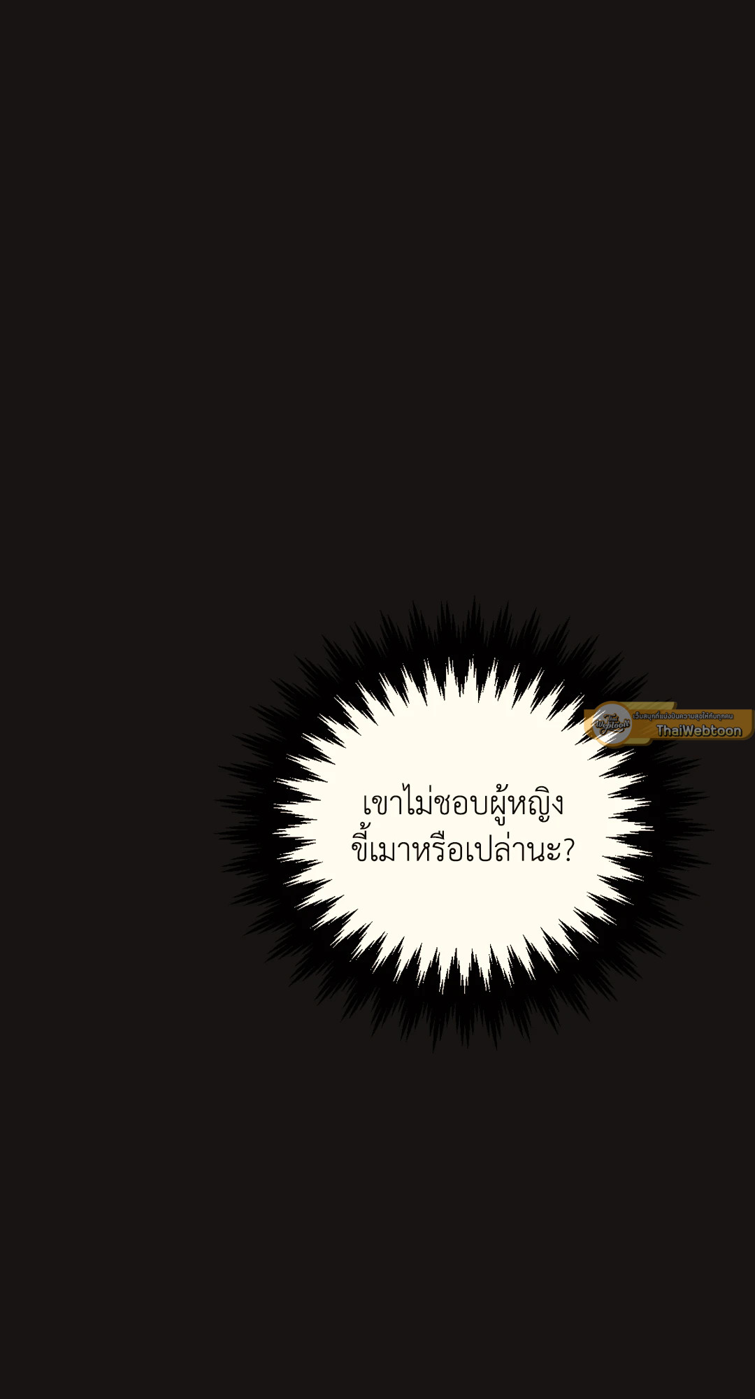 หน้า 127