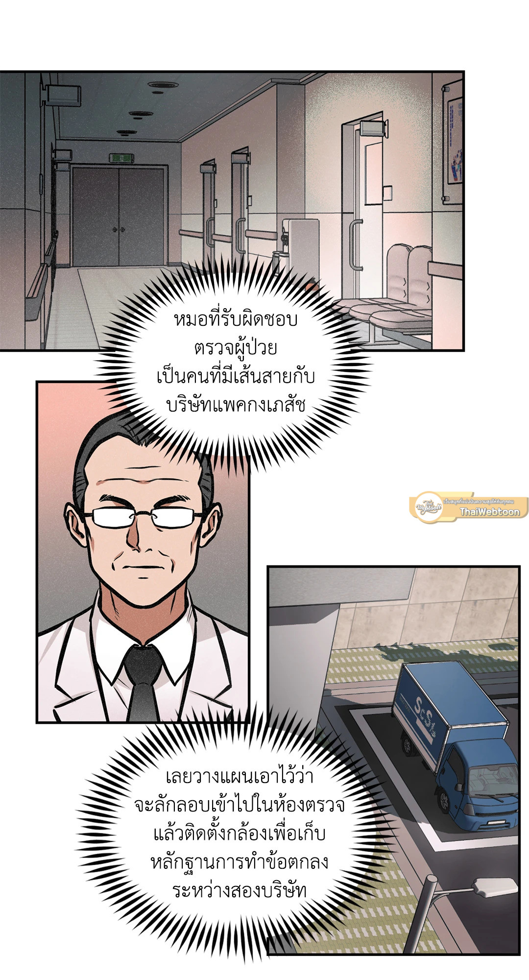 หน้า 19