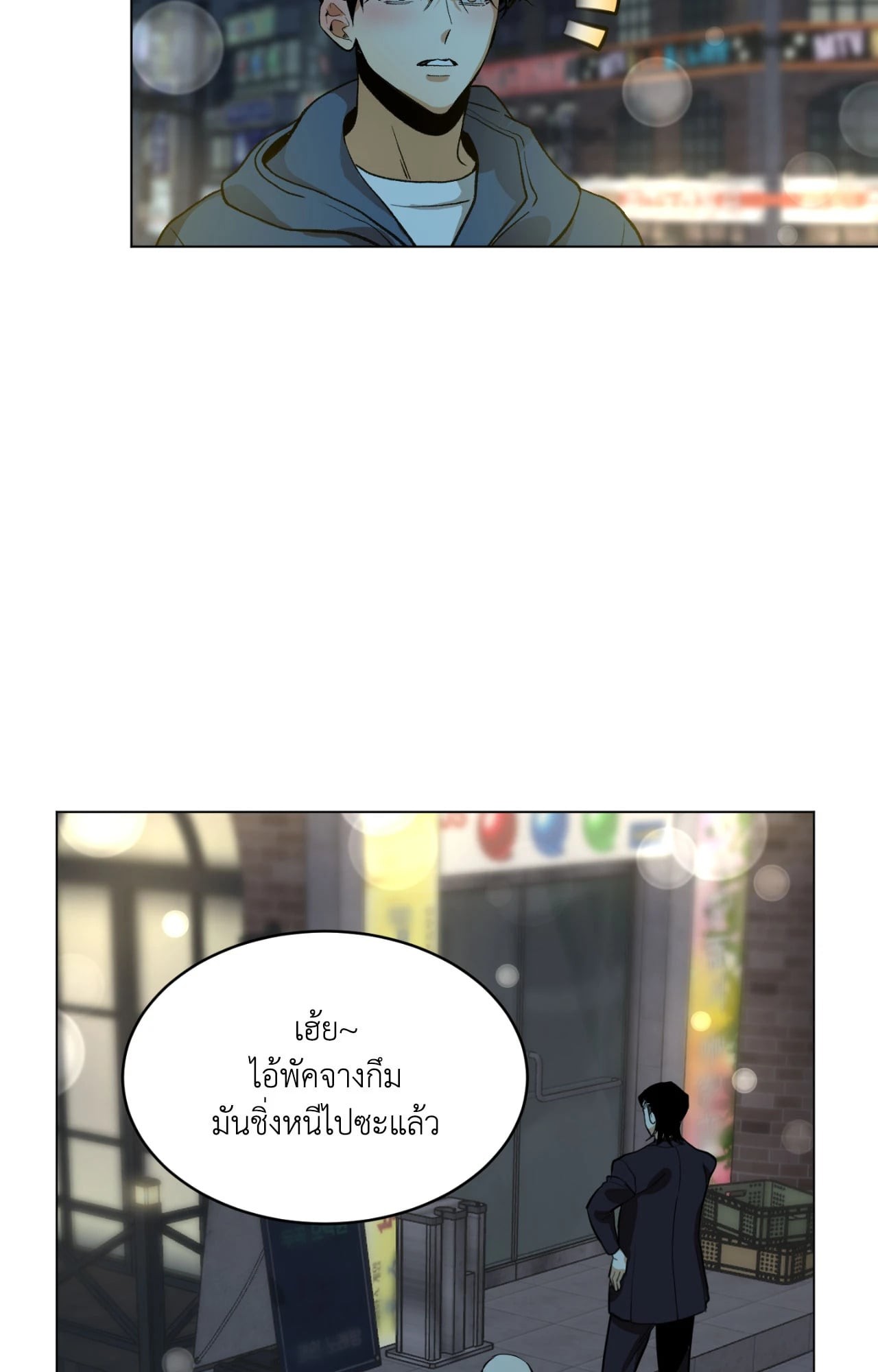 หน้า 88