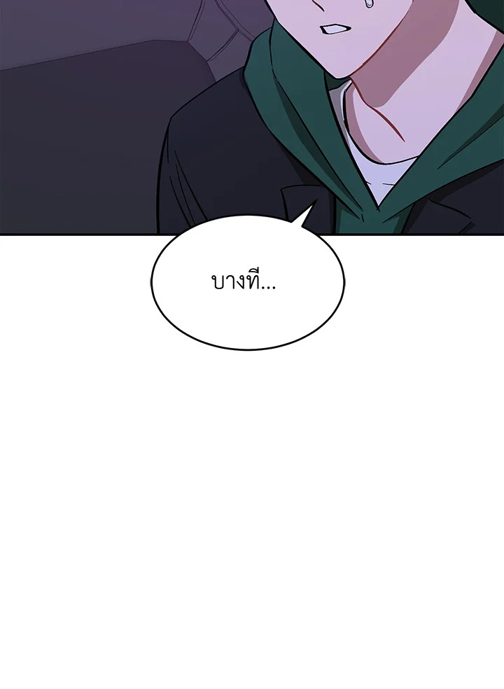 หน้า 120