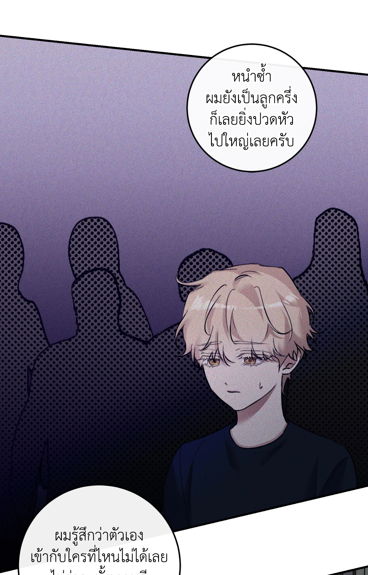 หน้า 53