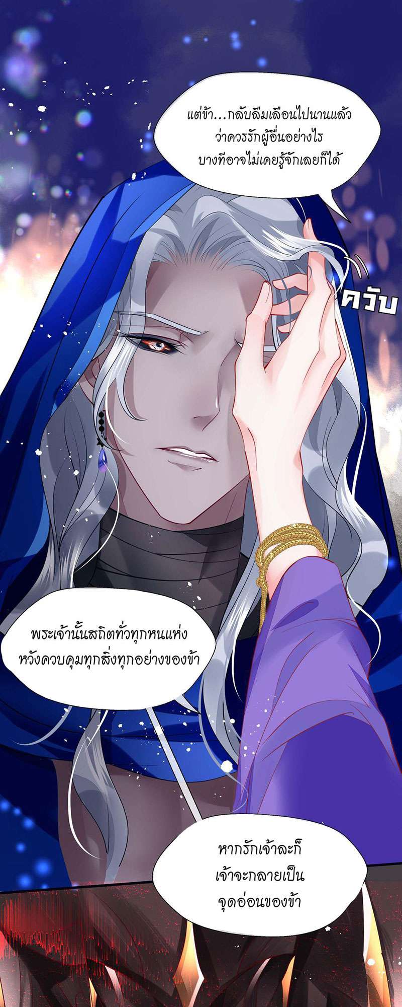 หน้า 27