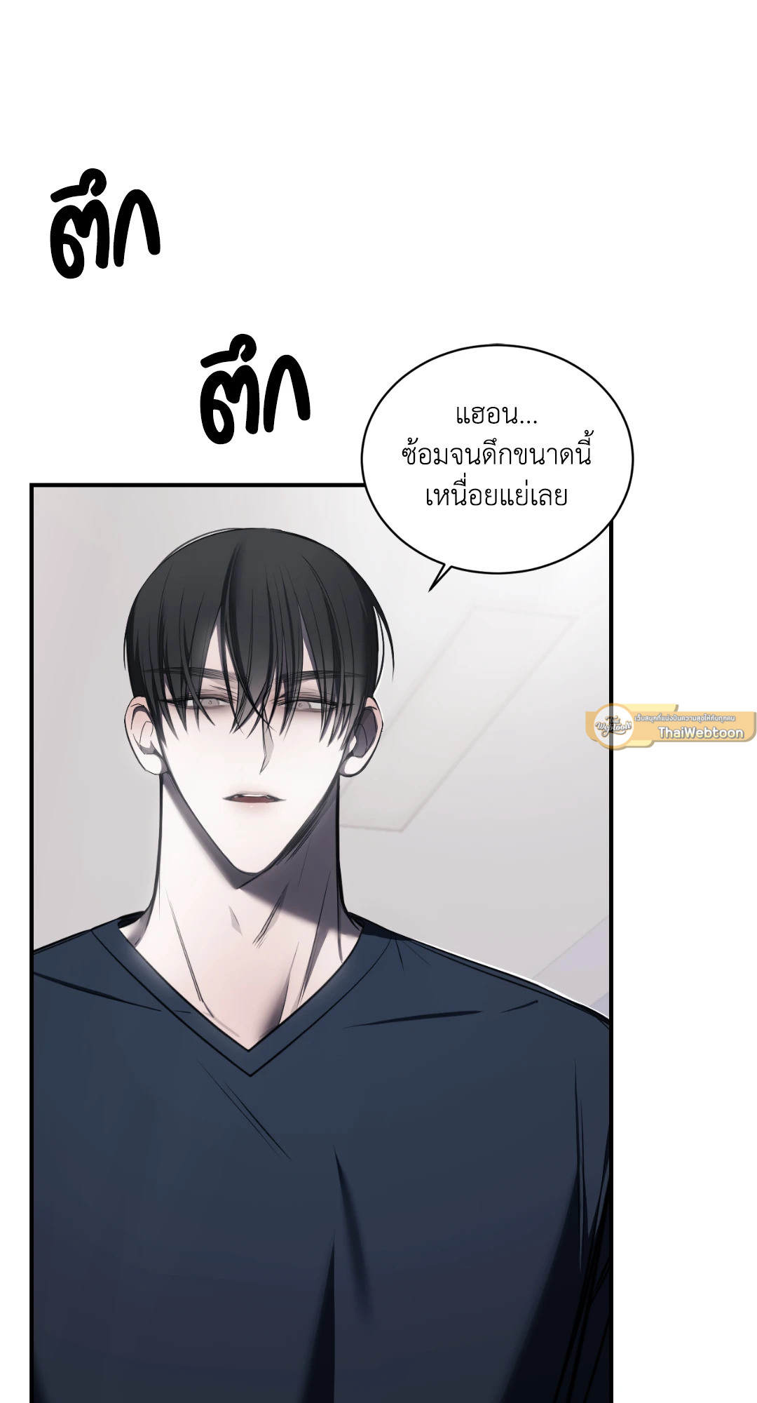 หน้า 67