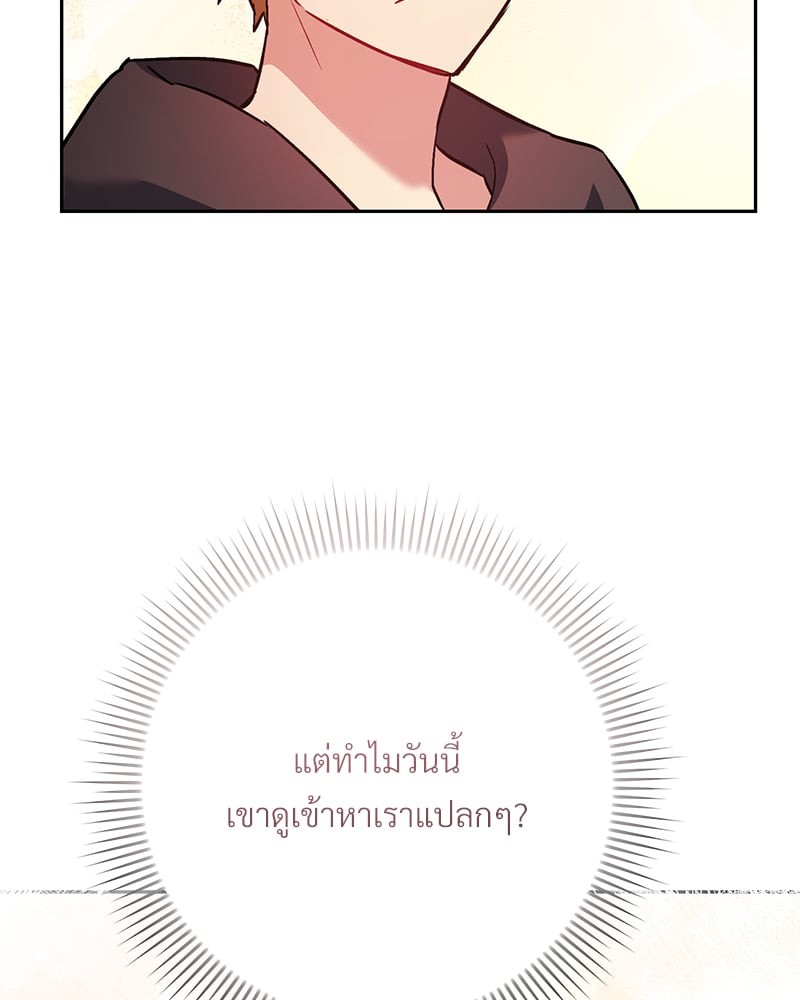 หน้า 154