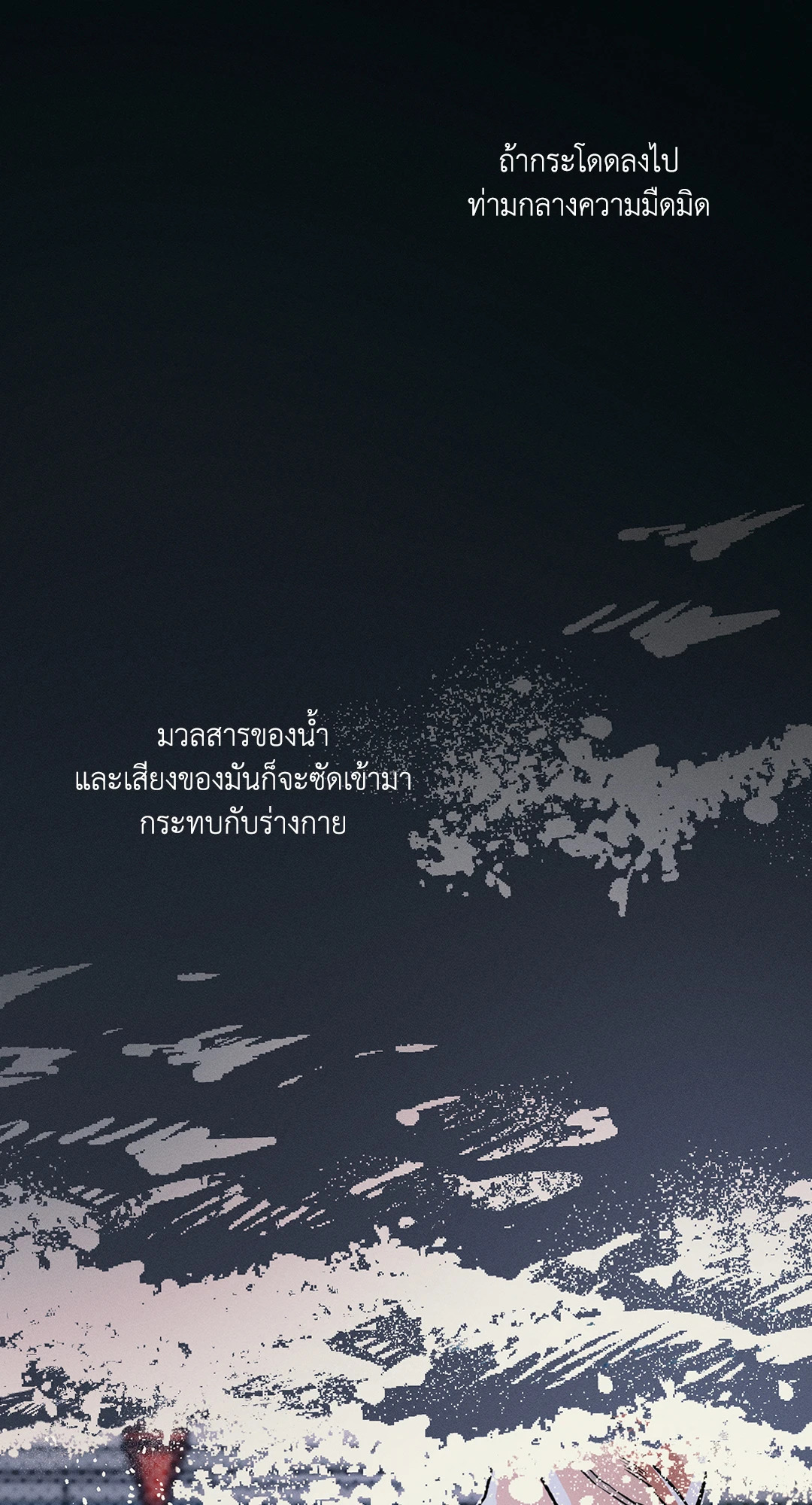 หน้า 63