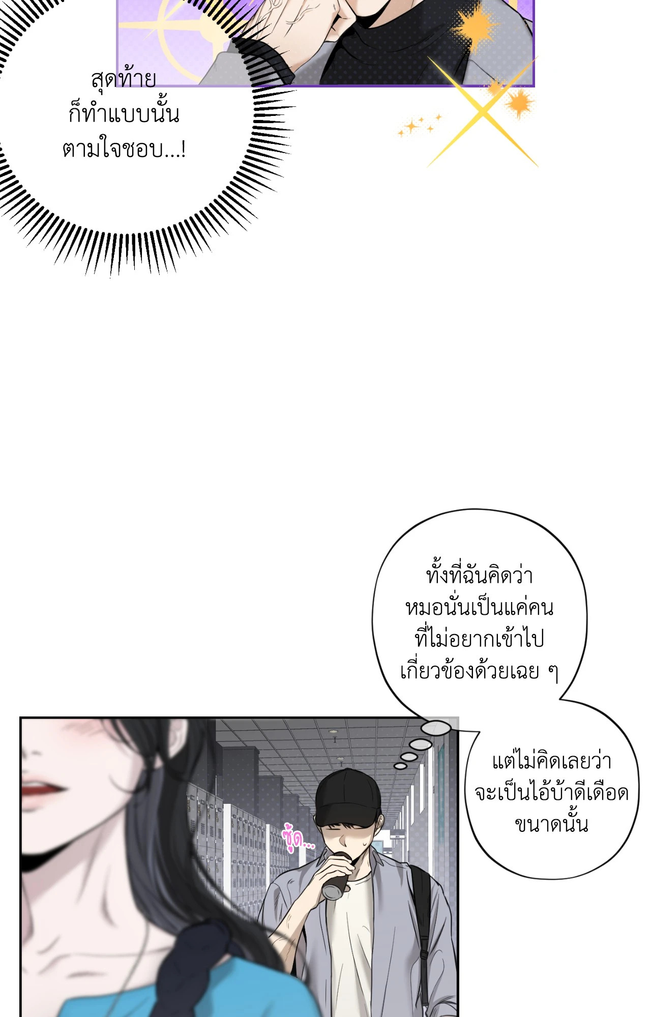 หน้า 66