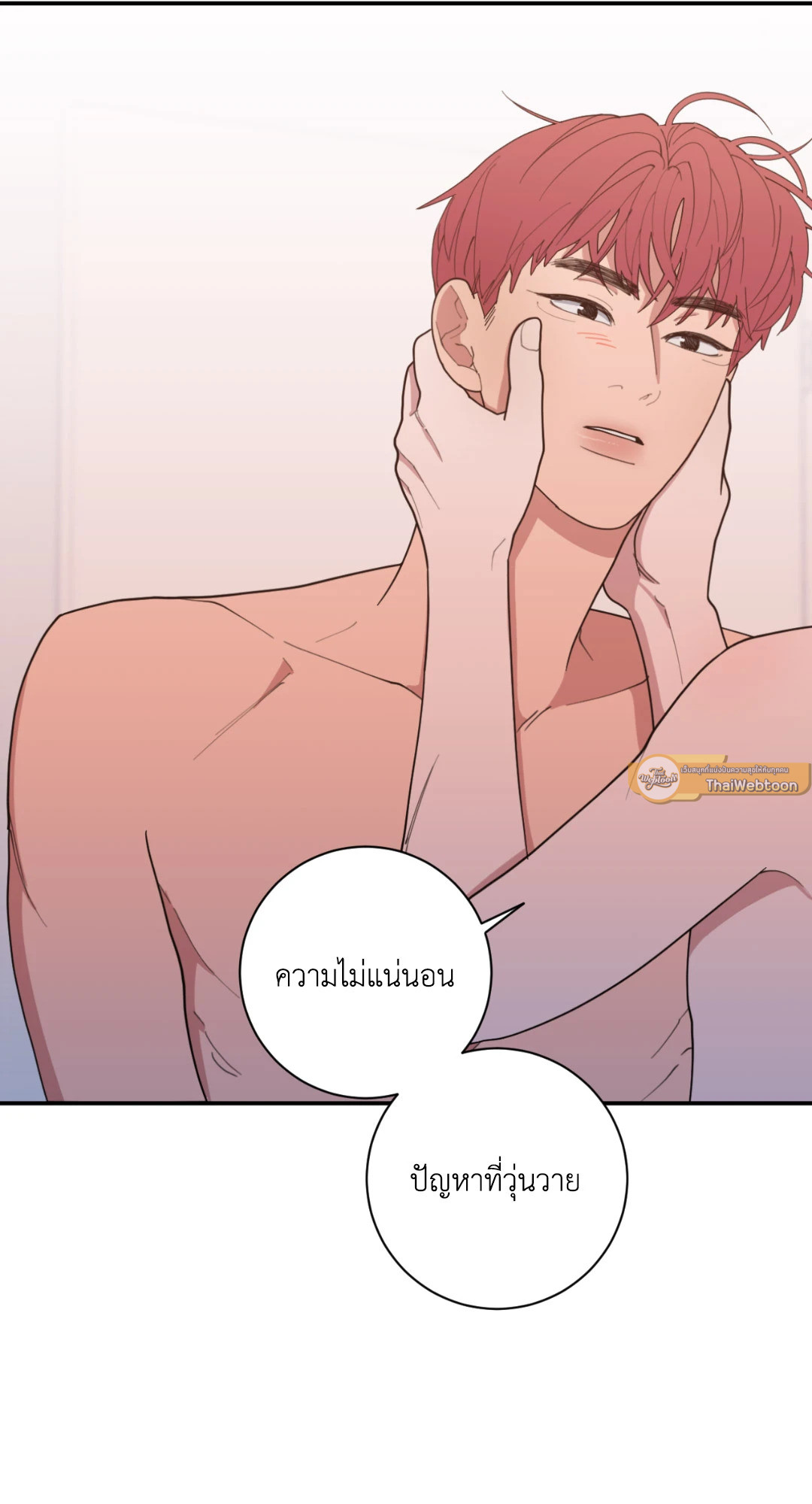 หน้า 54
