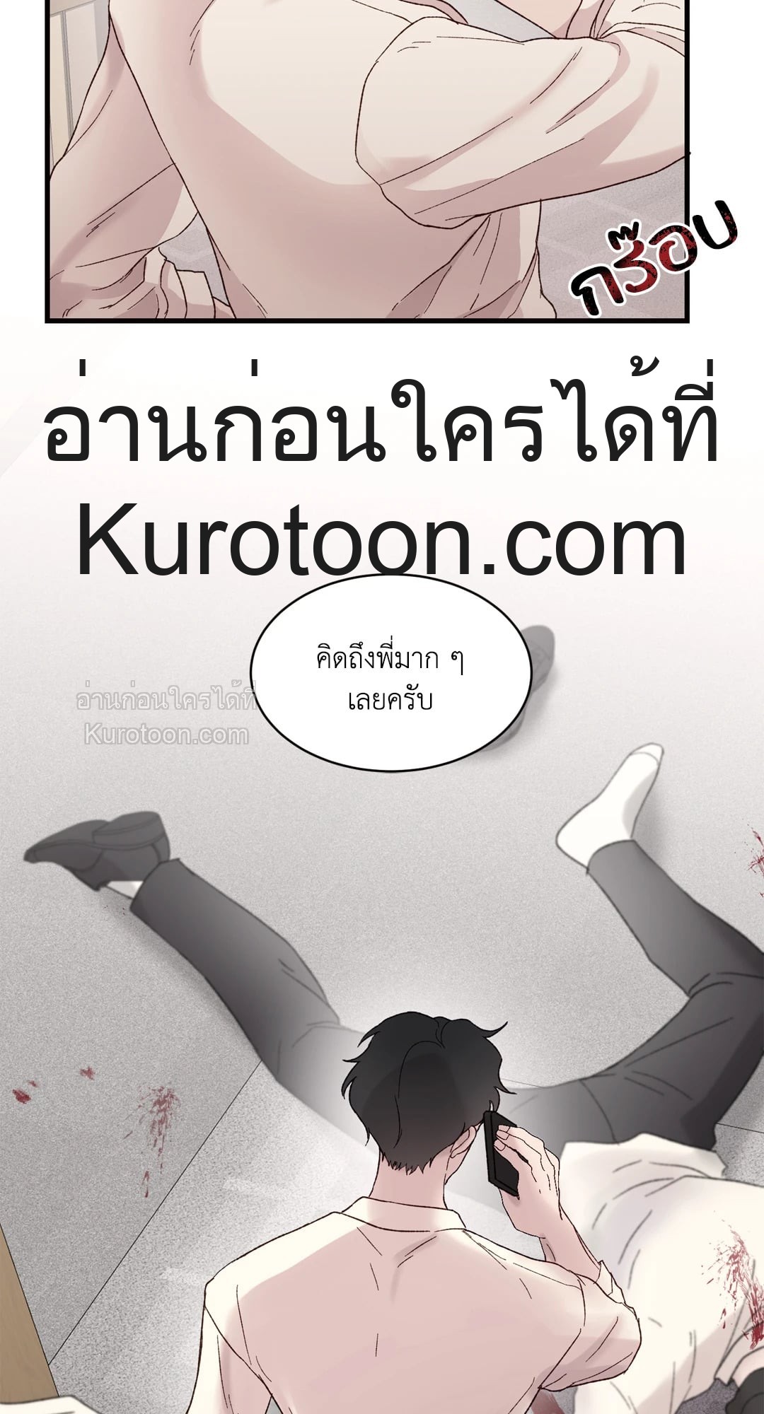 หน้า 40