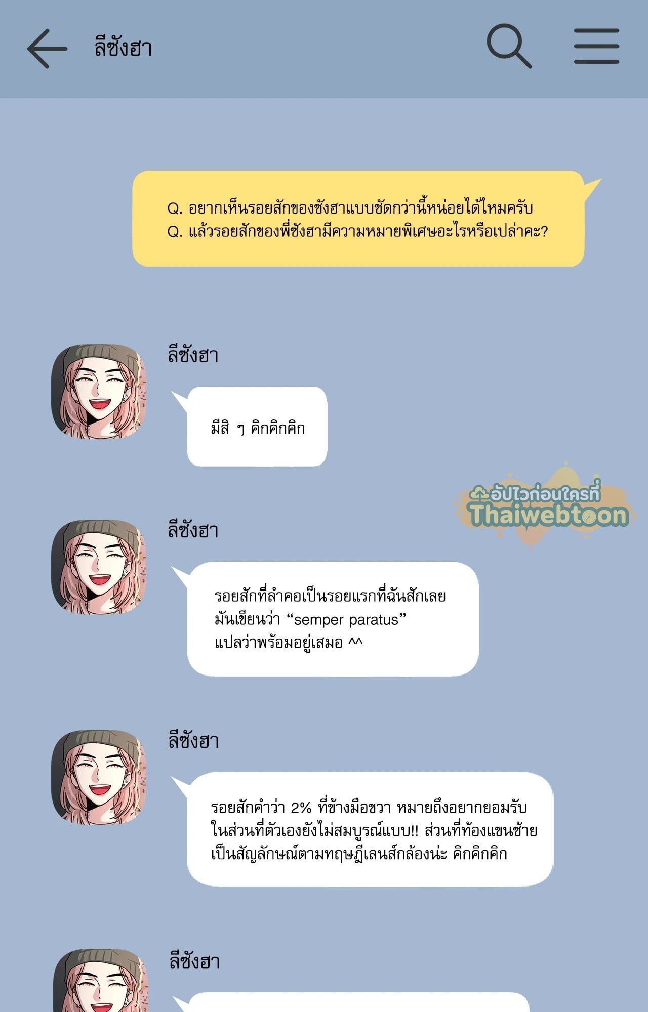 หน้า 29