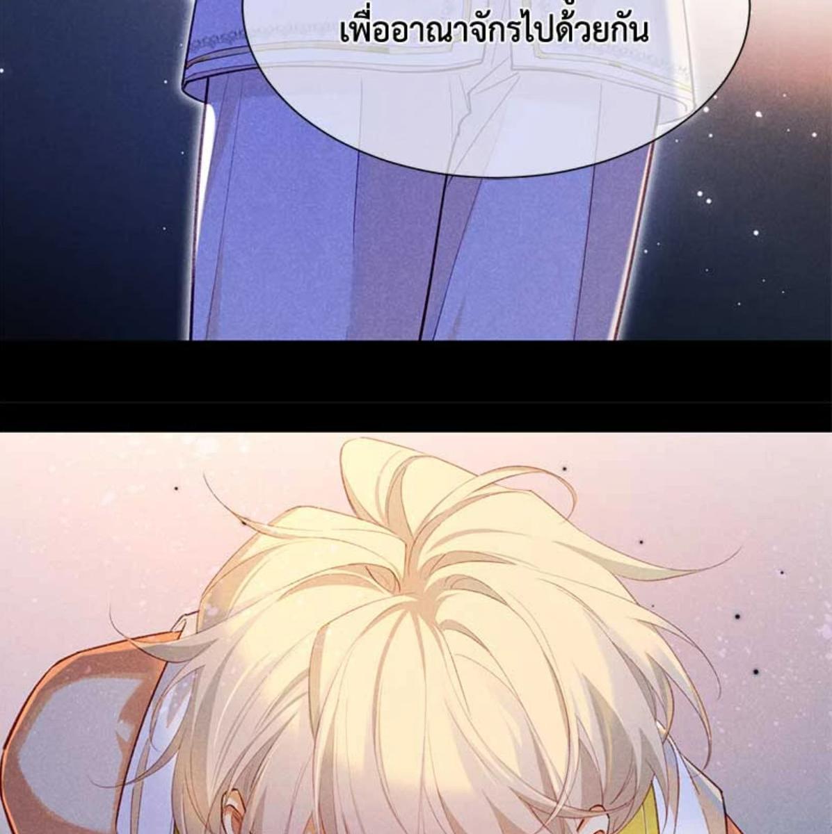 หน้า 76