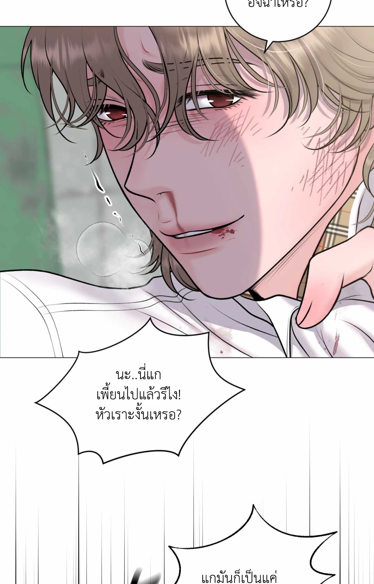 หน้า 61