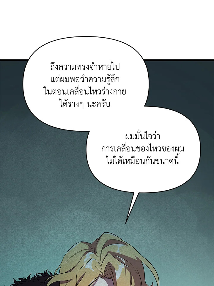 หน้า 60