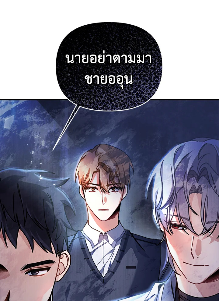 หน้า 116