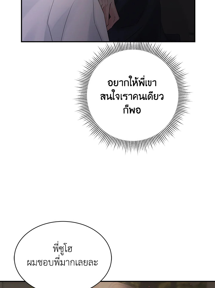 หน้า 99