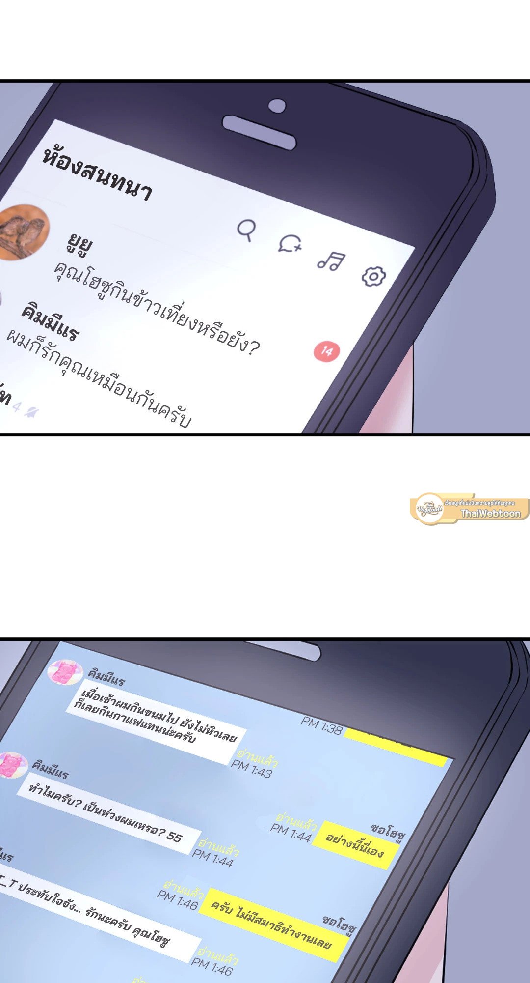 หน้า 66