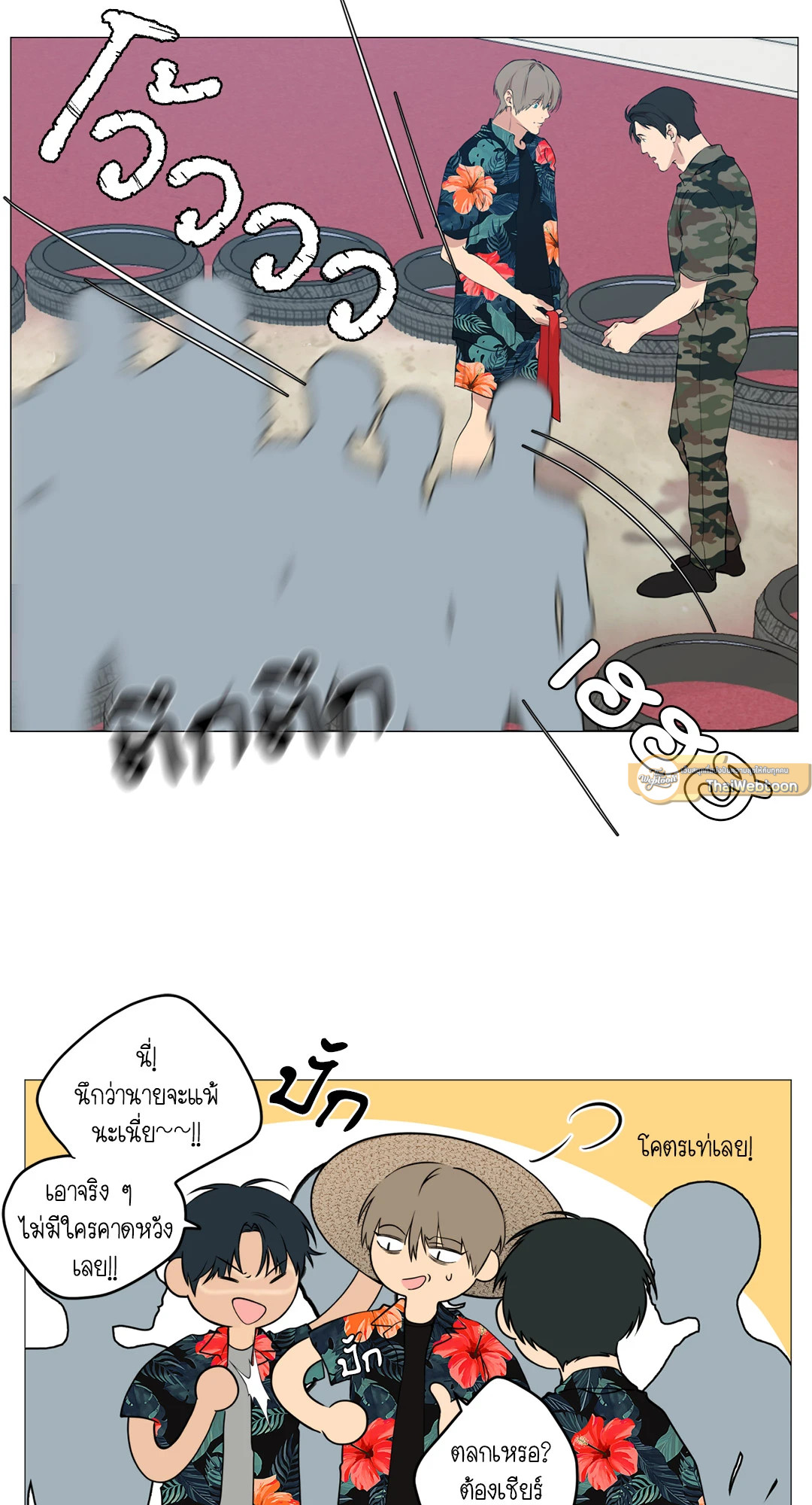 หน้า 11