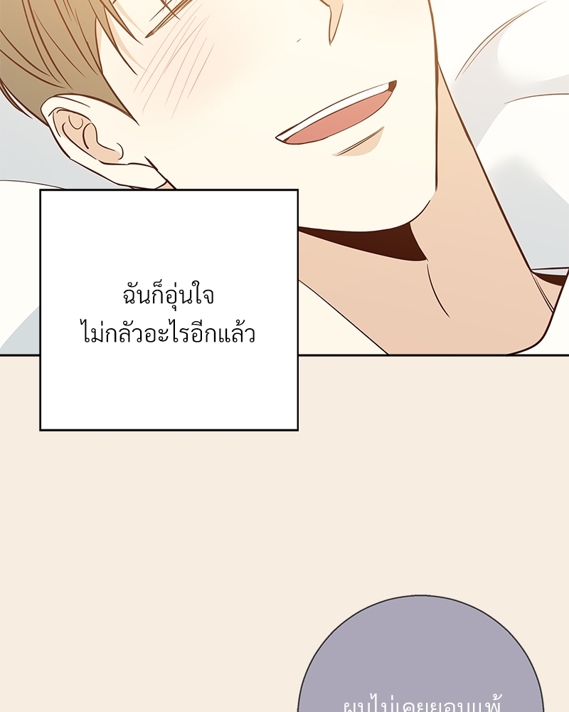 หน้า 92