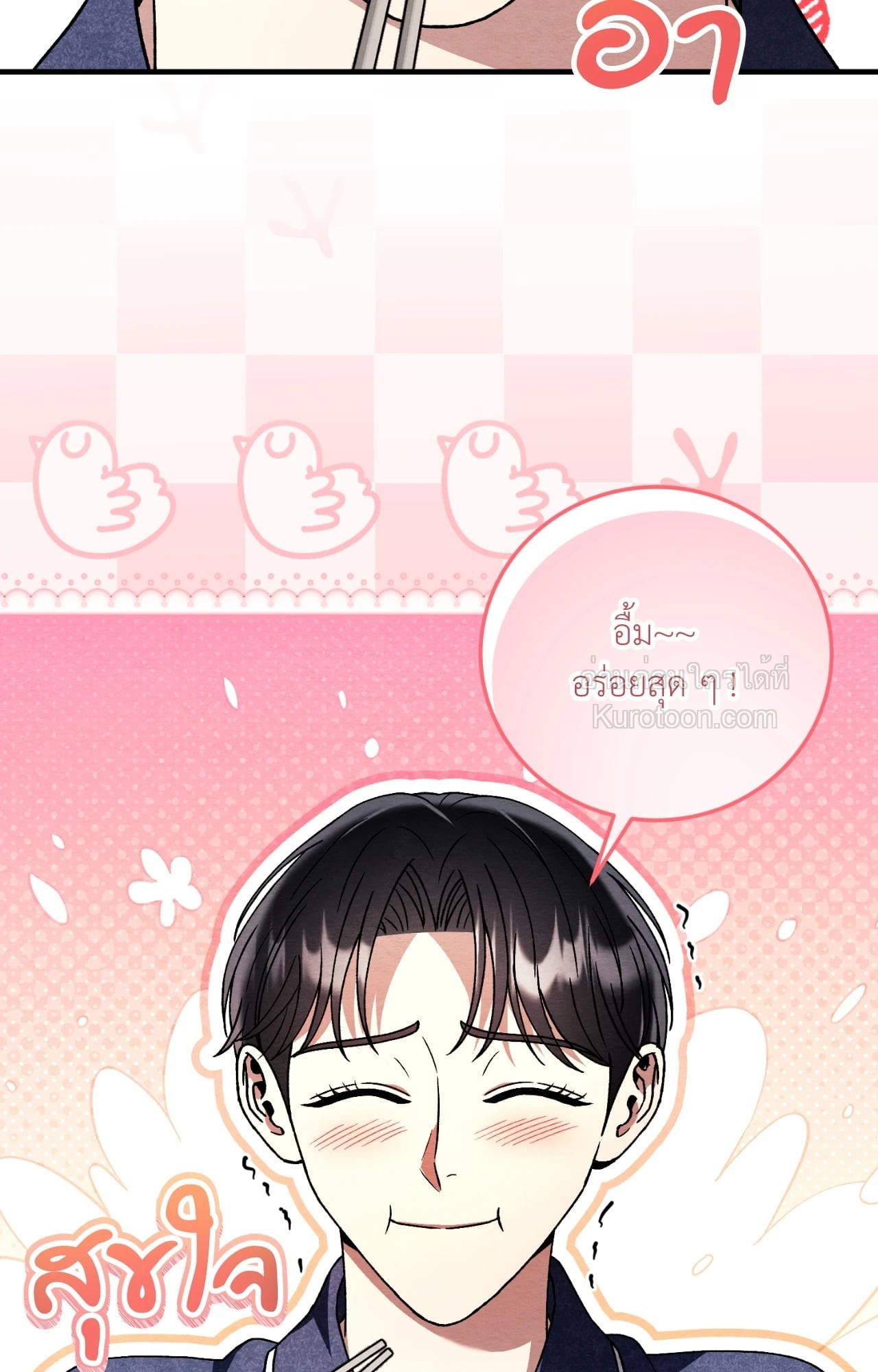 หน้า 81