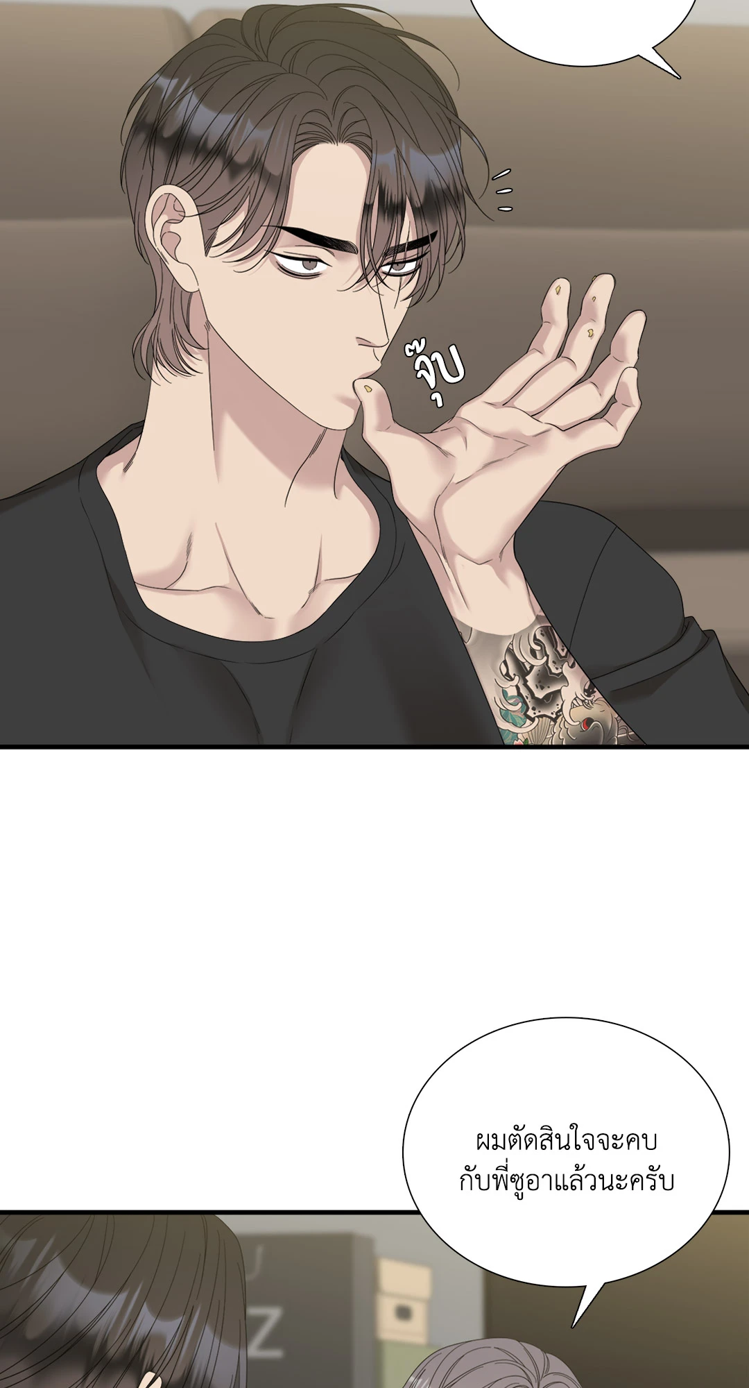 หน้า 54