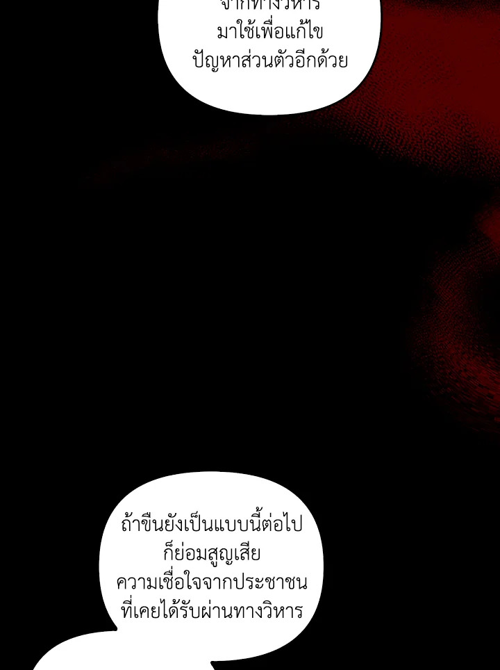 หน้า 118