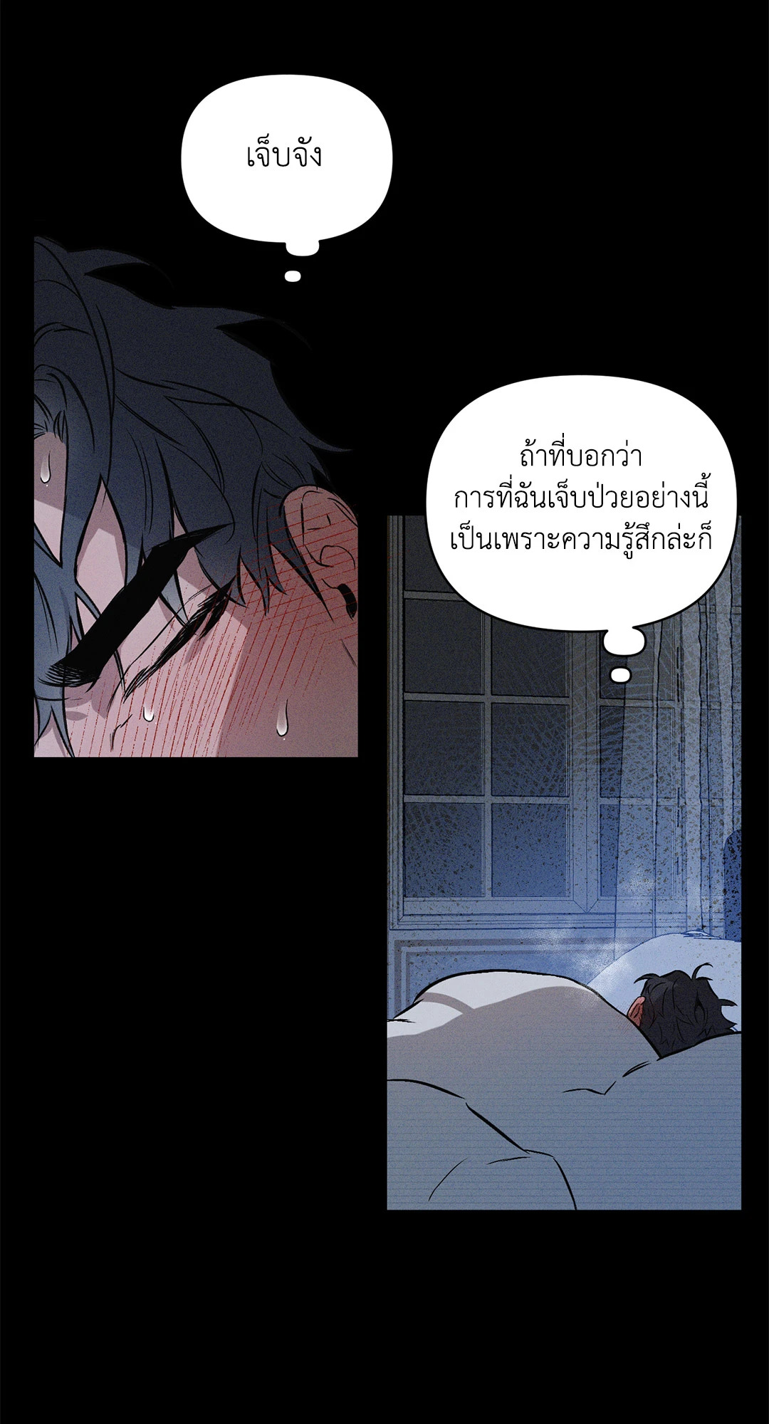หน้า 22