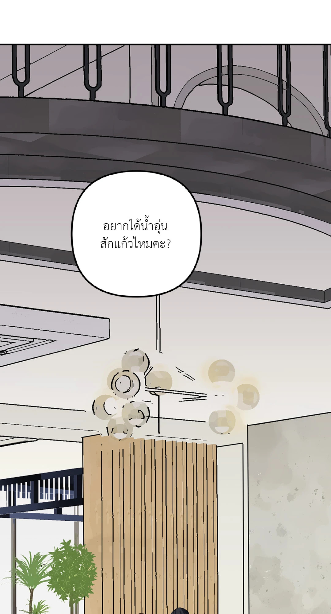 หน้า 74