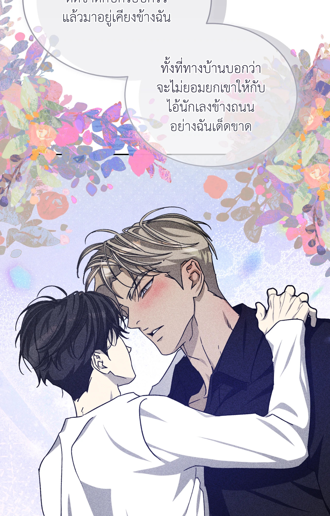 หน้า 64