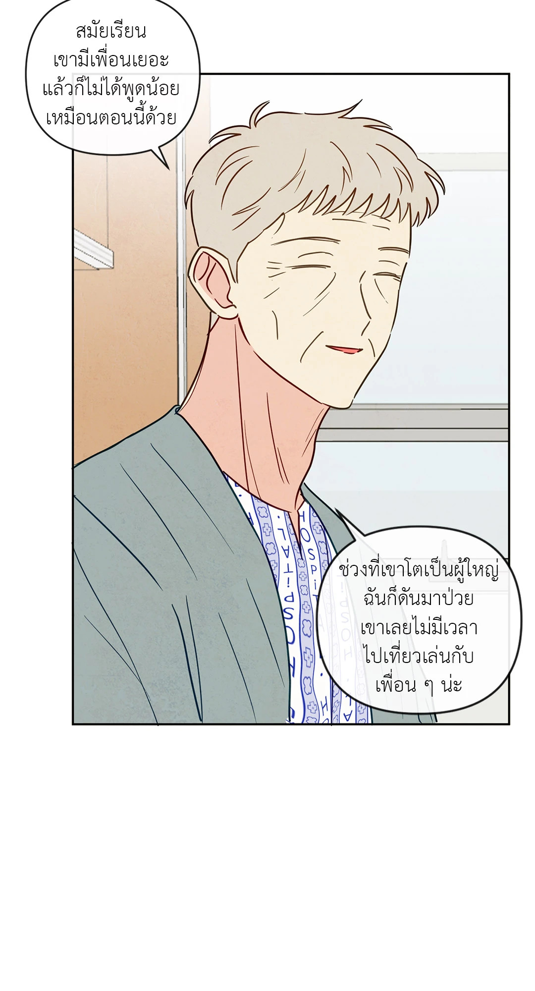 หน้า 67
