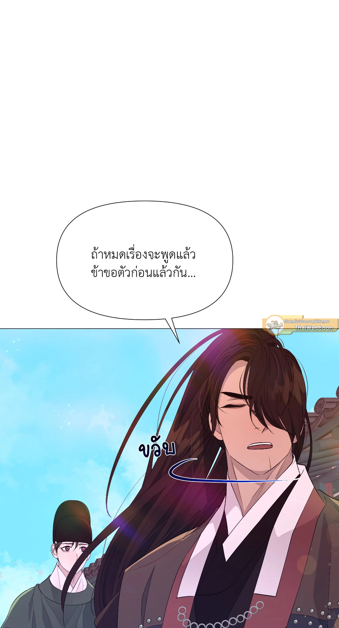 หน้า 71