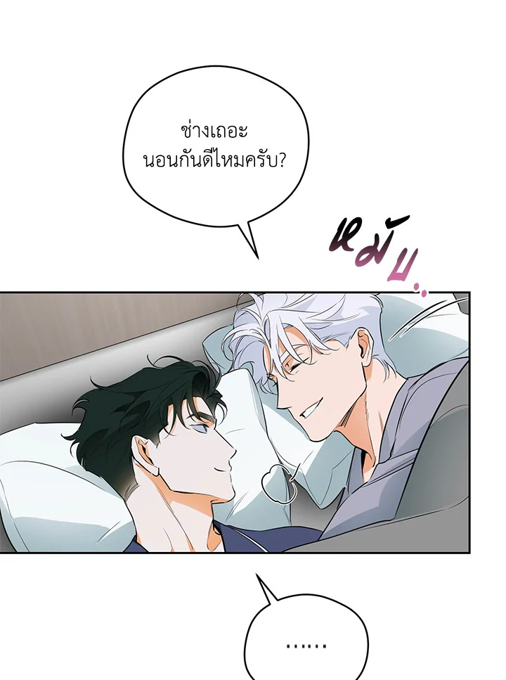 หน้า 88