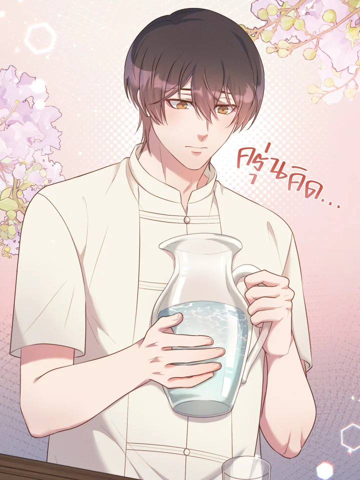 หน้า 104