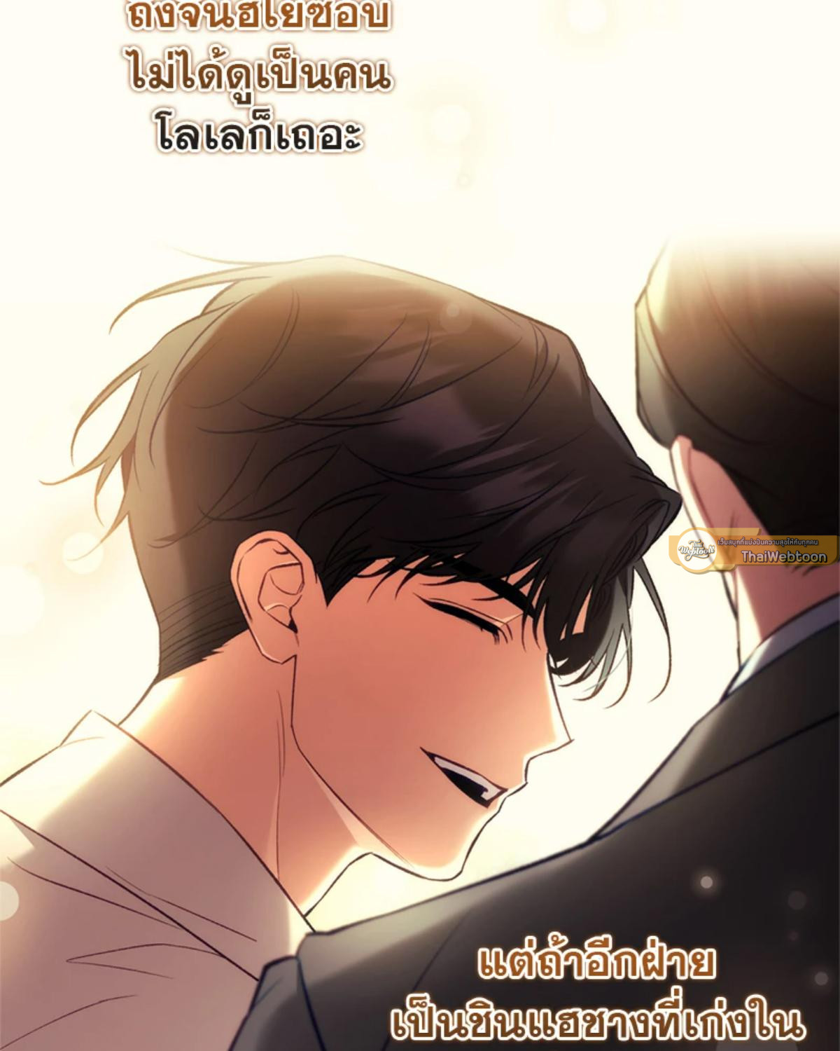 หน้า 139