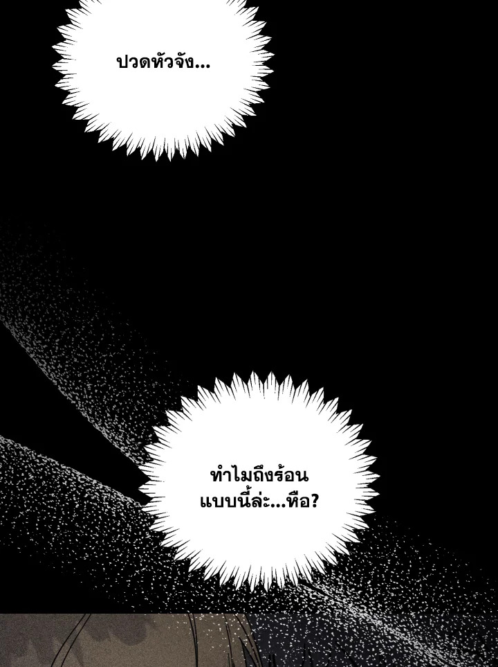 หน้า 69