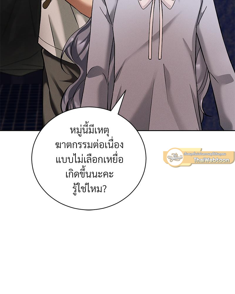 หน้า 89