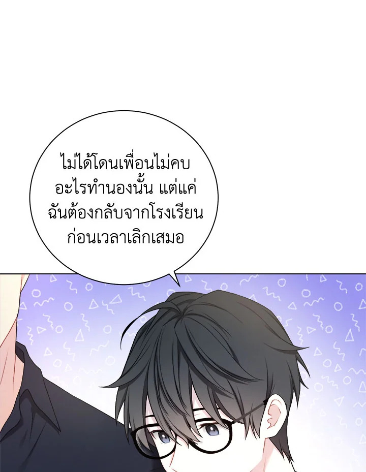 หน้า 50