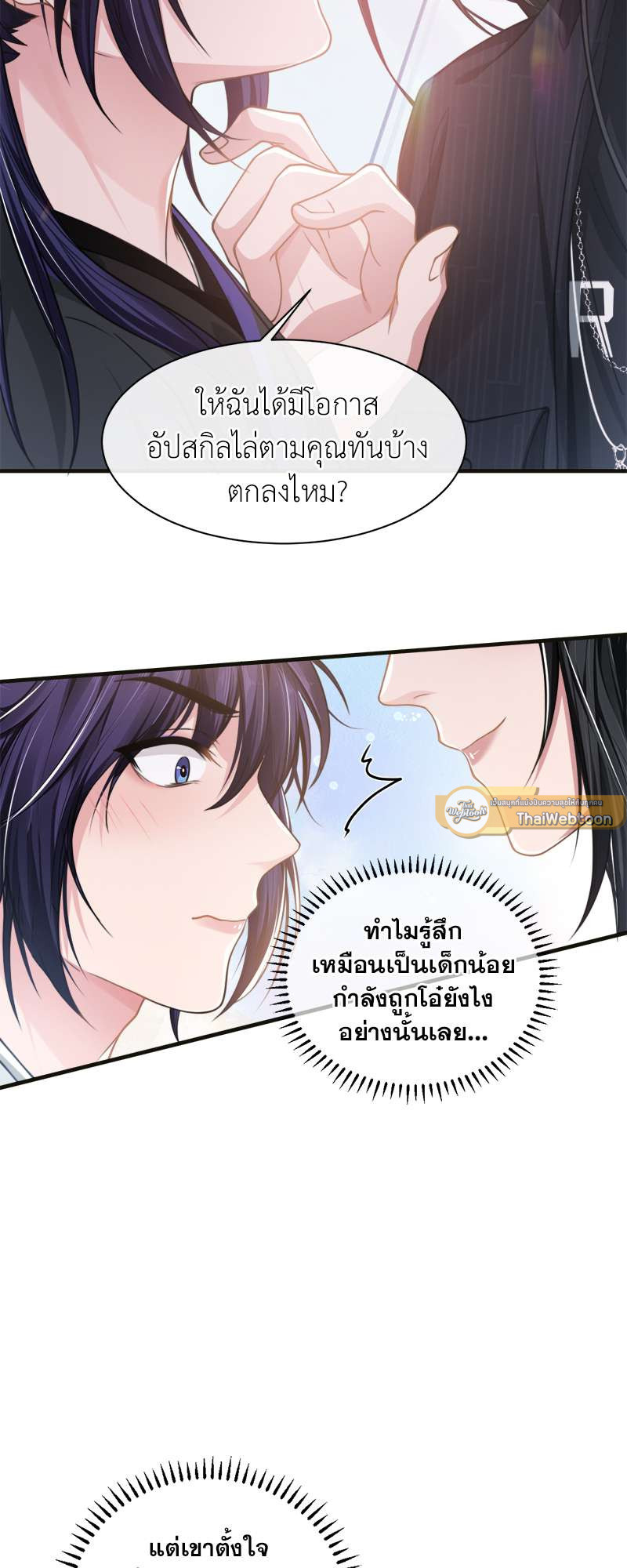 หน้า 41