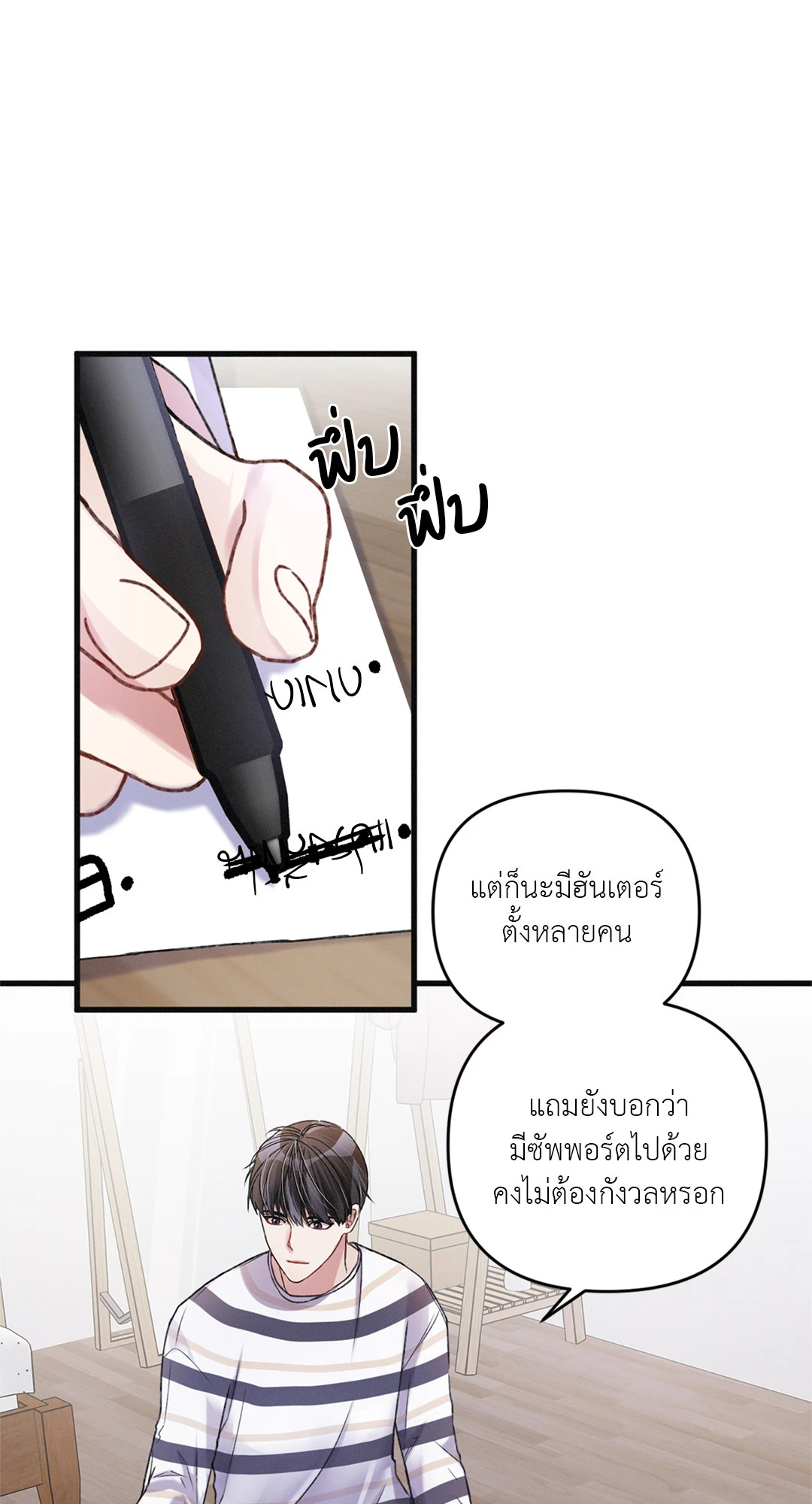 หน้า 49