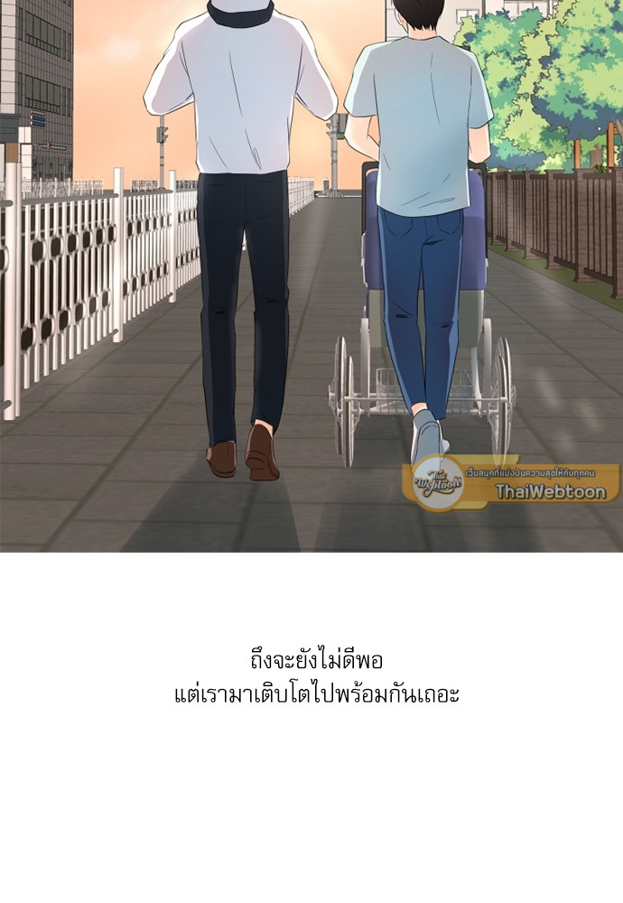 หน้า 121