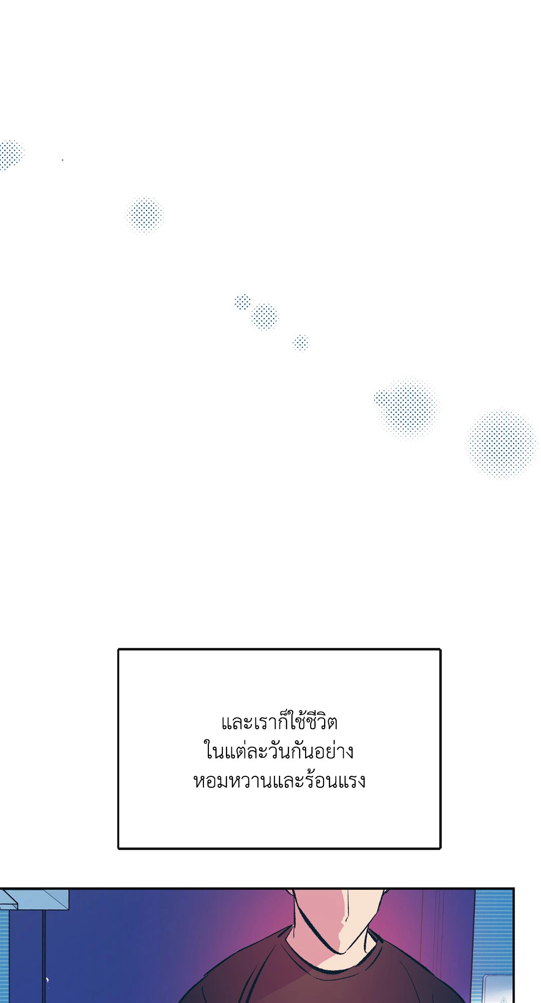 หน้า 49