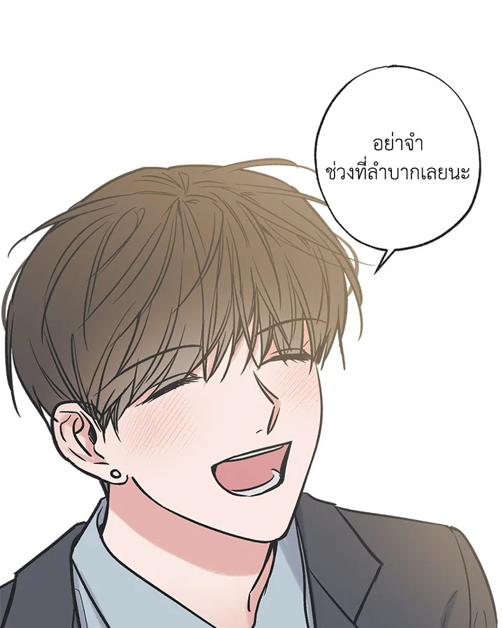 หน้า 94