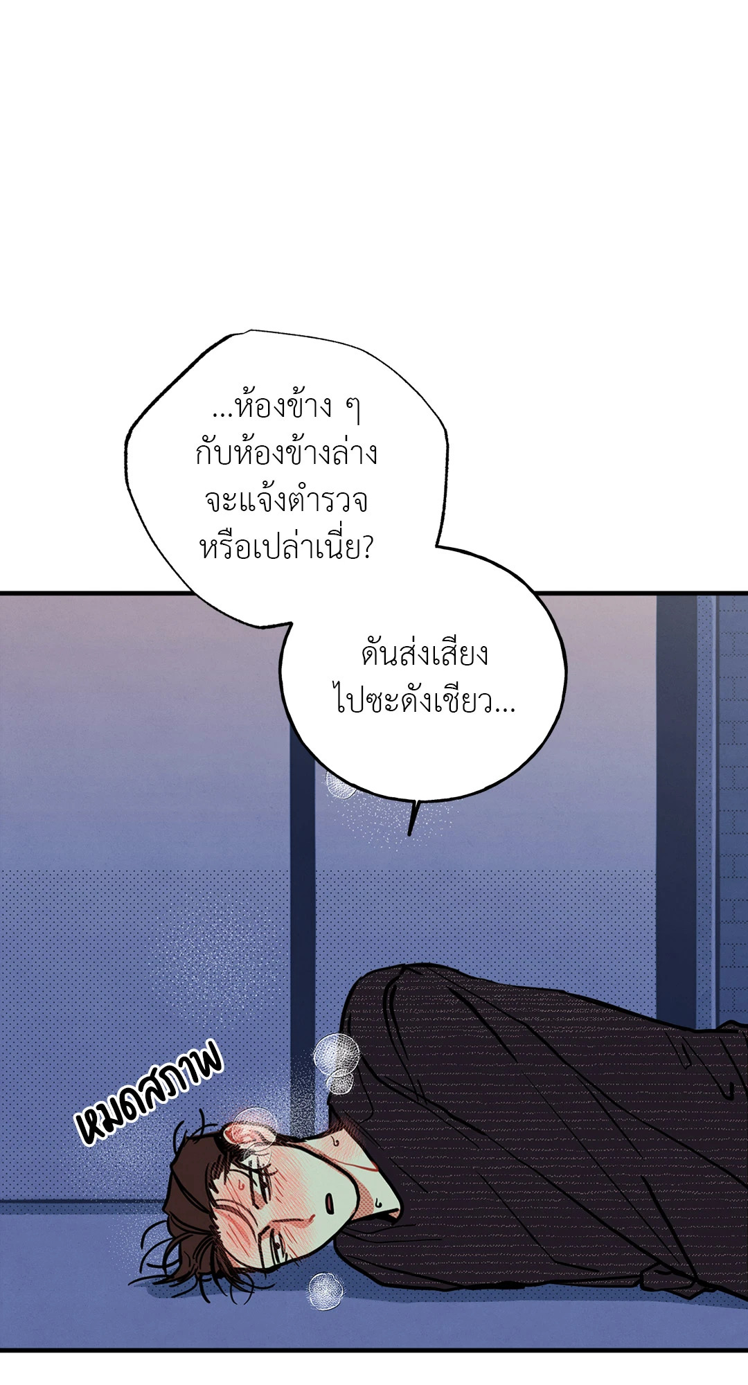 หน้า 54