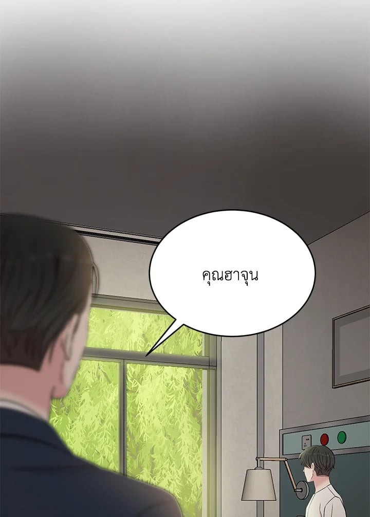 หน้า 87
