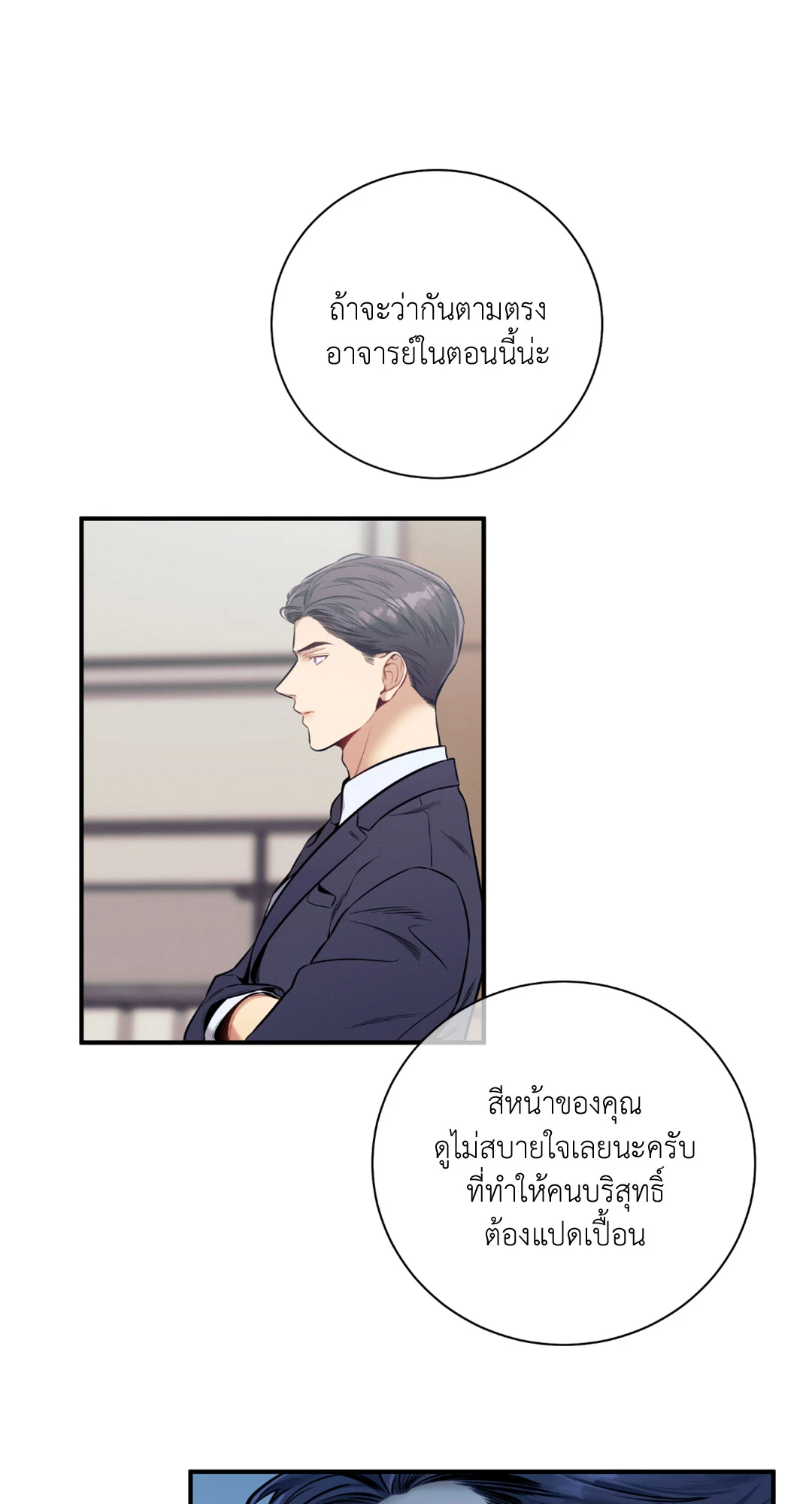 หน้า 59