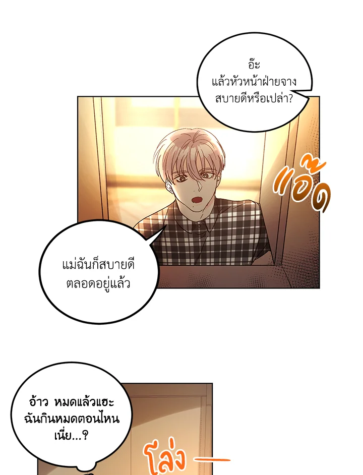 หน้า 58