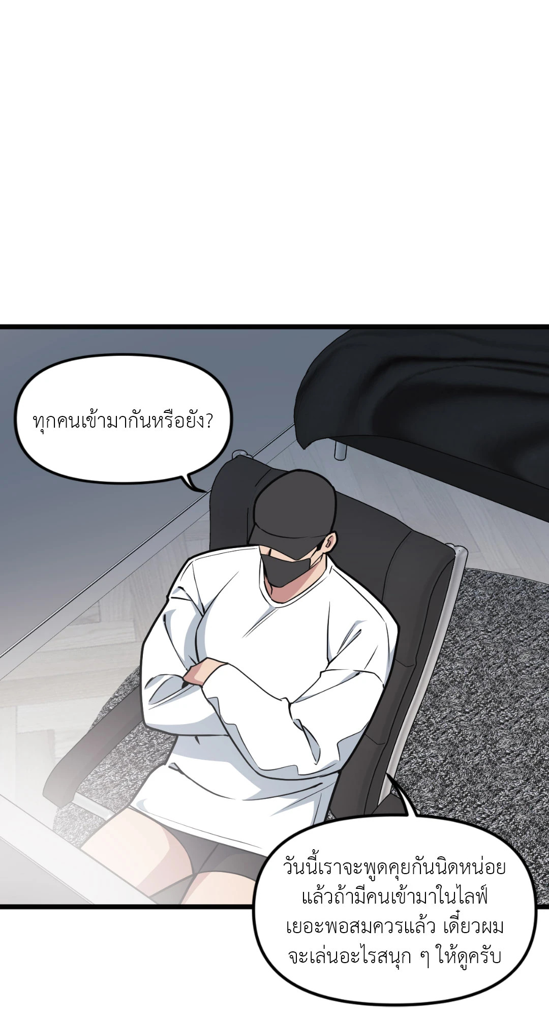 หน้า 54
