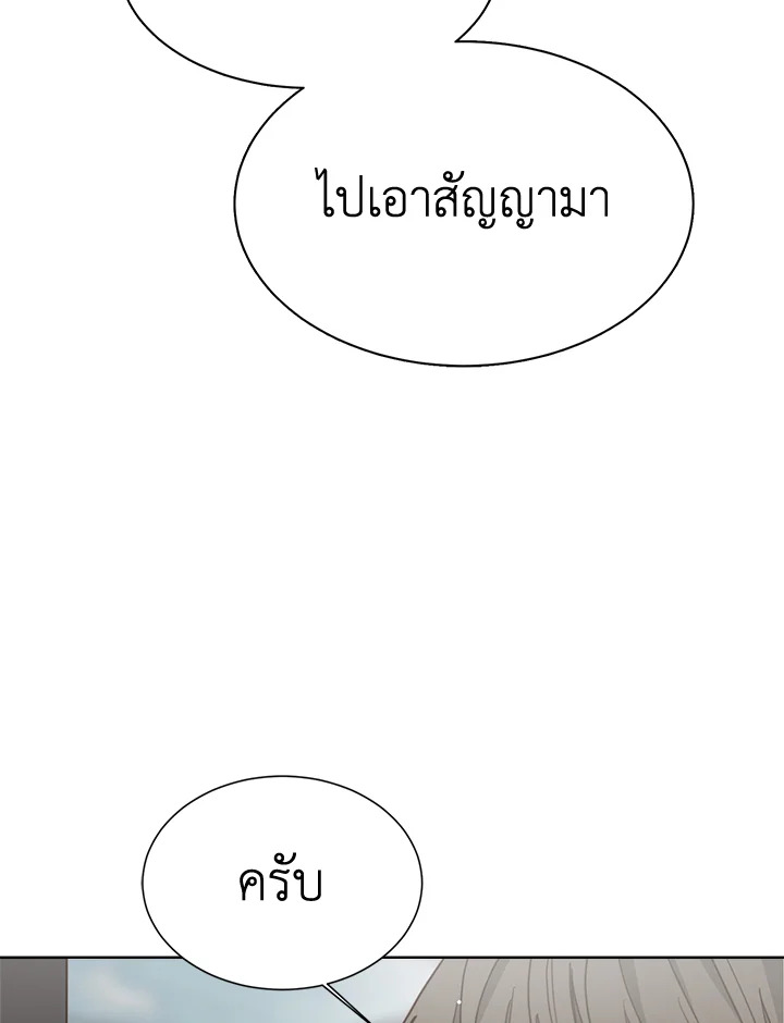 หน้า 127