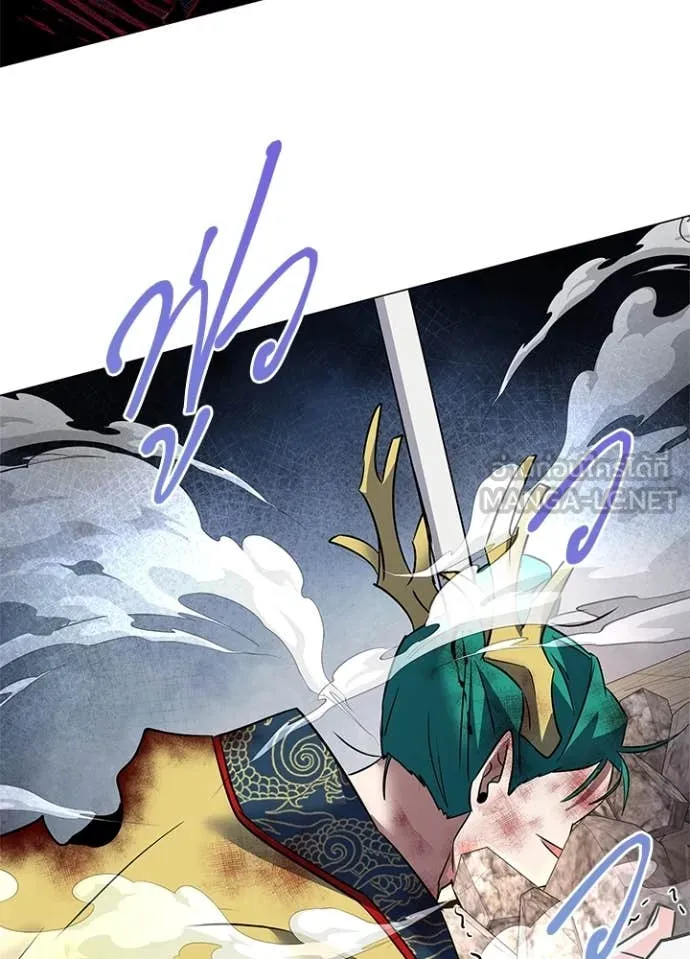 Night of the Ogre ตอนที่ 89 - รูปที่ 2