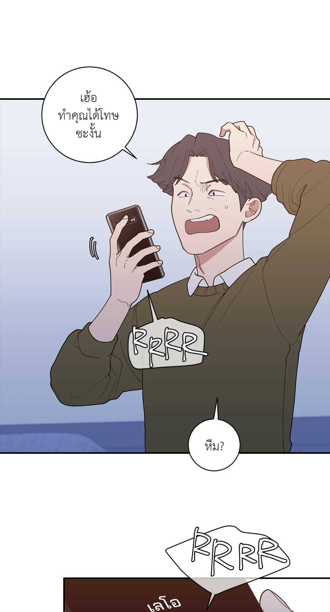 หน้า 57