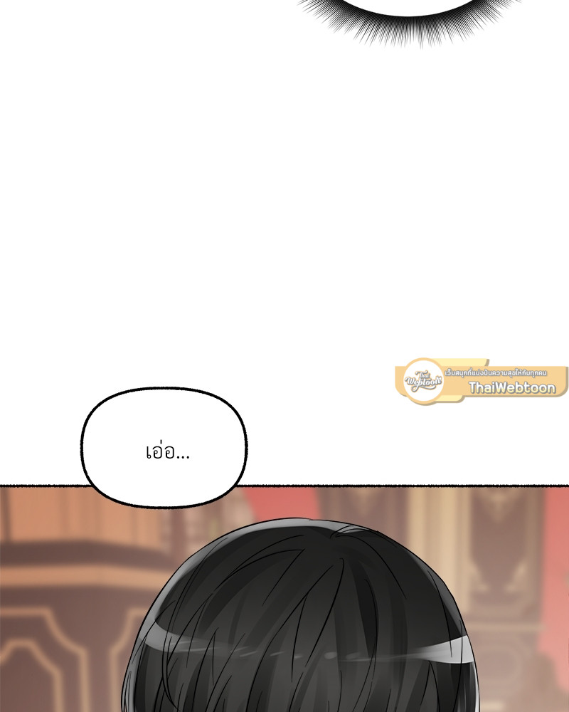 หน้า 111