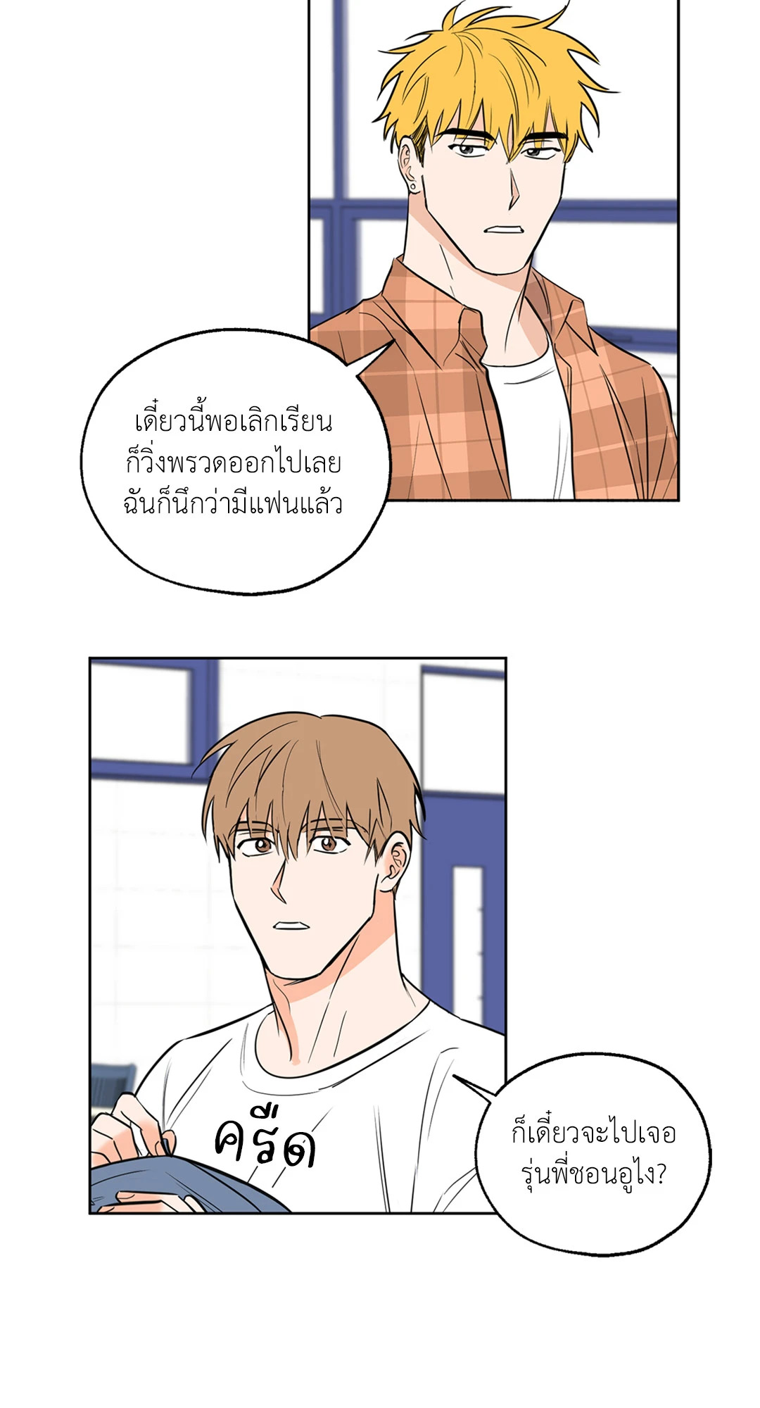 หน้า 39